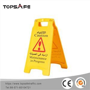 Преносима граница за безопасност на предпазливостта